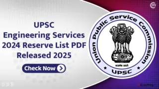 UPSC Engineering Services 2024, Reserve List PDF, Final Result Released 2025