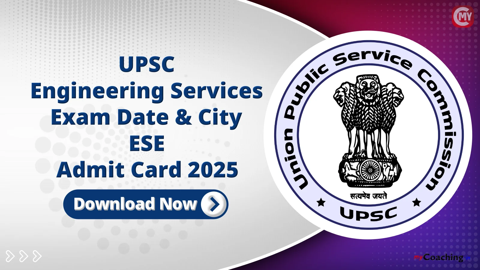 UPSC Engineering Services Exam ESE Admit Card 2025, Exam Date & City 2025
