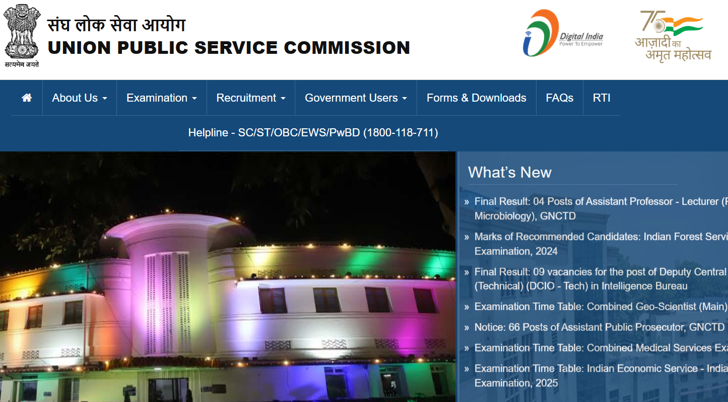 UPSC Geo-Scientist Mains Admit Card