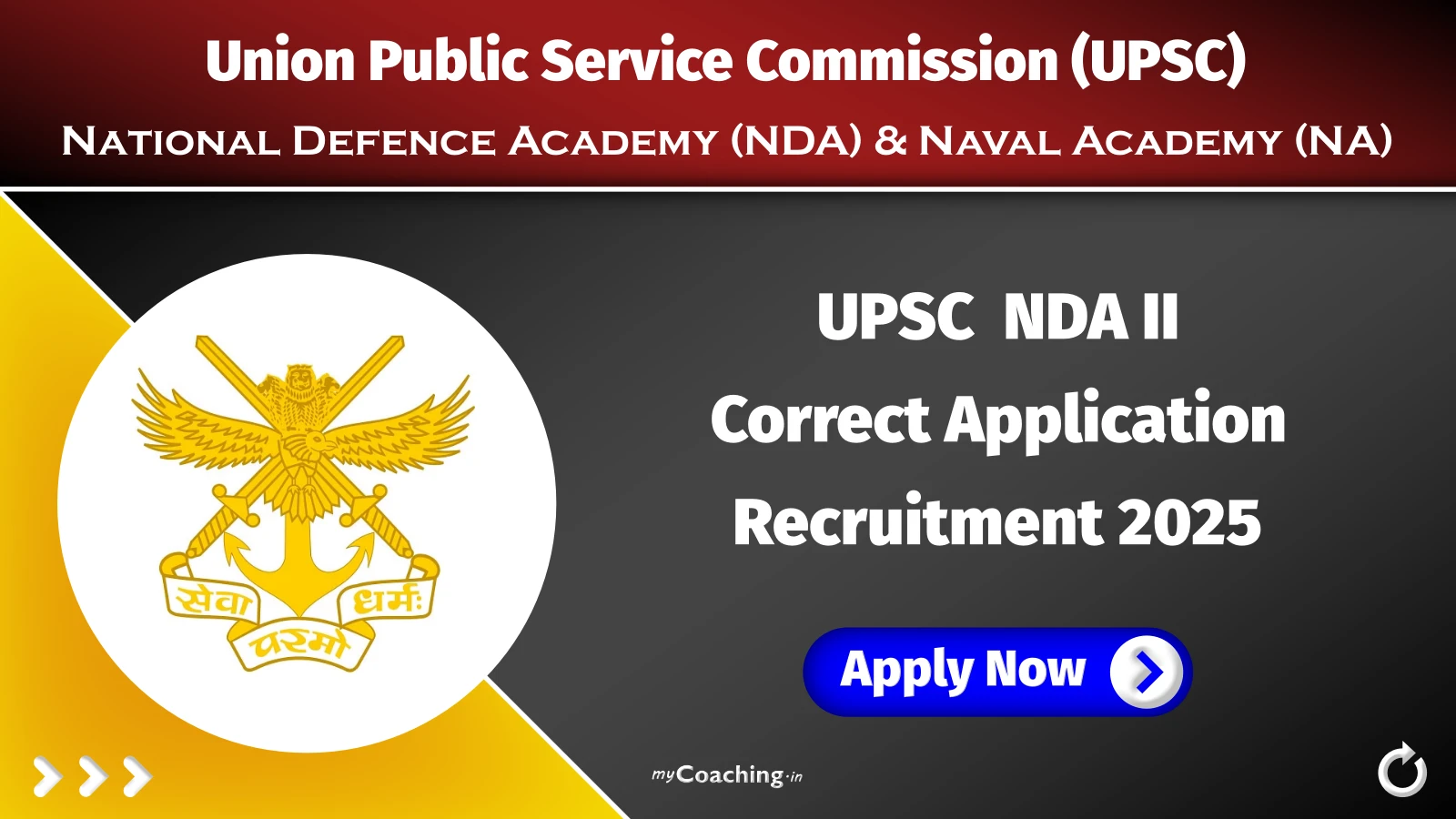 UPSC NDA II Correction Form 2025