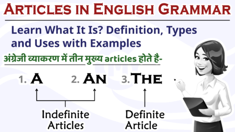 Articles in English Grammar