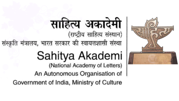 Bhasha Samman Award or Sahitya Akademi Bhasha Samman