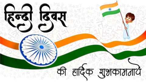Hindi Diwas
