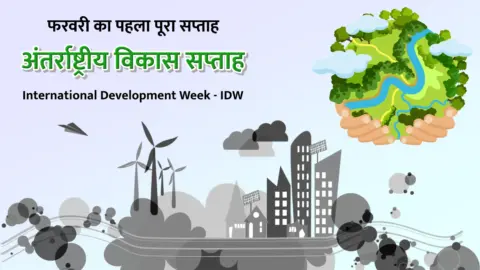 International Development Week in Hindi