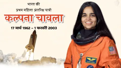 Kalpana Chawla