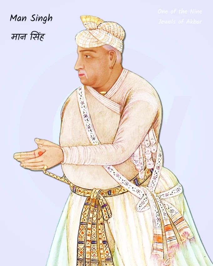 Man Singh - Akbar ke Navratna, 9 ratan (ratna) me se ek
