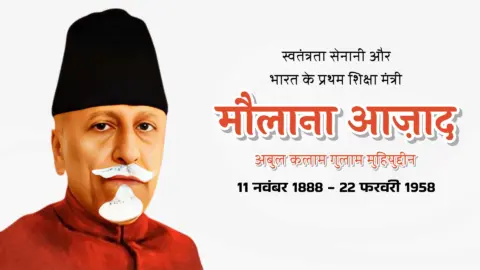 Maulana Abul Kalam Azad