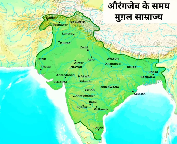 Mughal Empire at its maximum extent under Aurangzeb