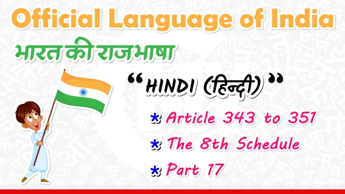Official Language of India