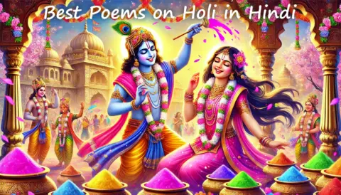 Poems on Holi in Hindi