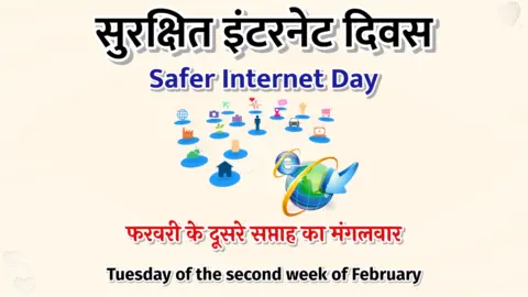 Safer Internet Day in Hindi