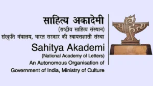 Sahitya Akademi