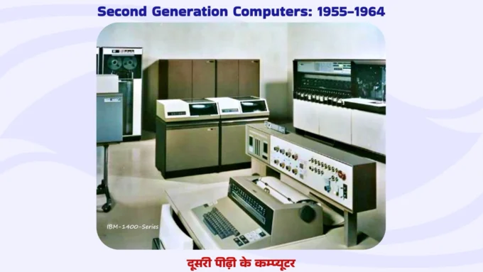 Second Generation Computer - 2nd Gen: 1956-1964