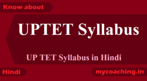 UPTET SYLLABUS