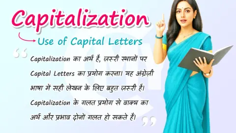 Use of Capital Letters - Capitalization