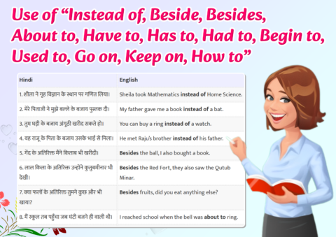 Use of “Instead of, Beside, Besides, About to, Have to, Has to, Had to, Begin to, Used to, Go on, Keep on, How to”