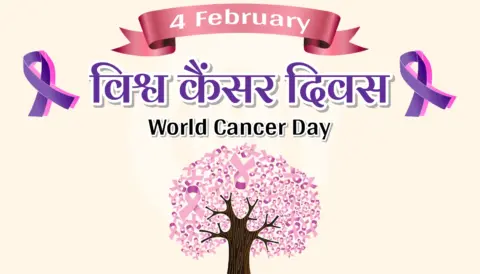 World Cancer Day in Hindi