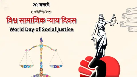 World Day of Social Justice in Hindi