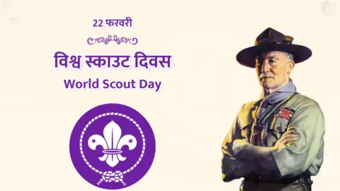World Scout Day in Hindi