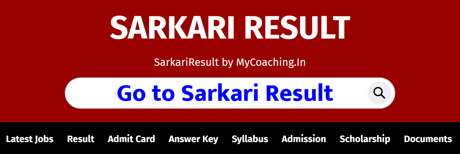 Sarkari Result 2025 - SarkariResult.com 2025